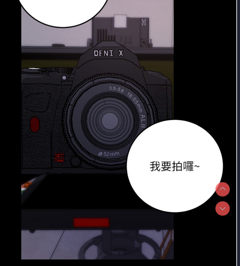 拜脫拜脫App
