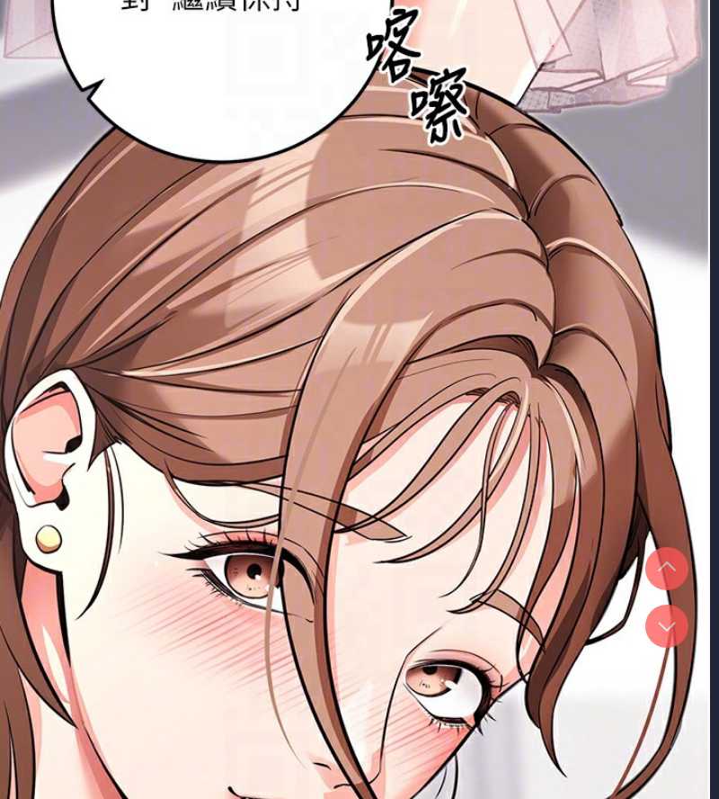 拜脫拜脫App
