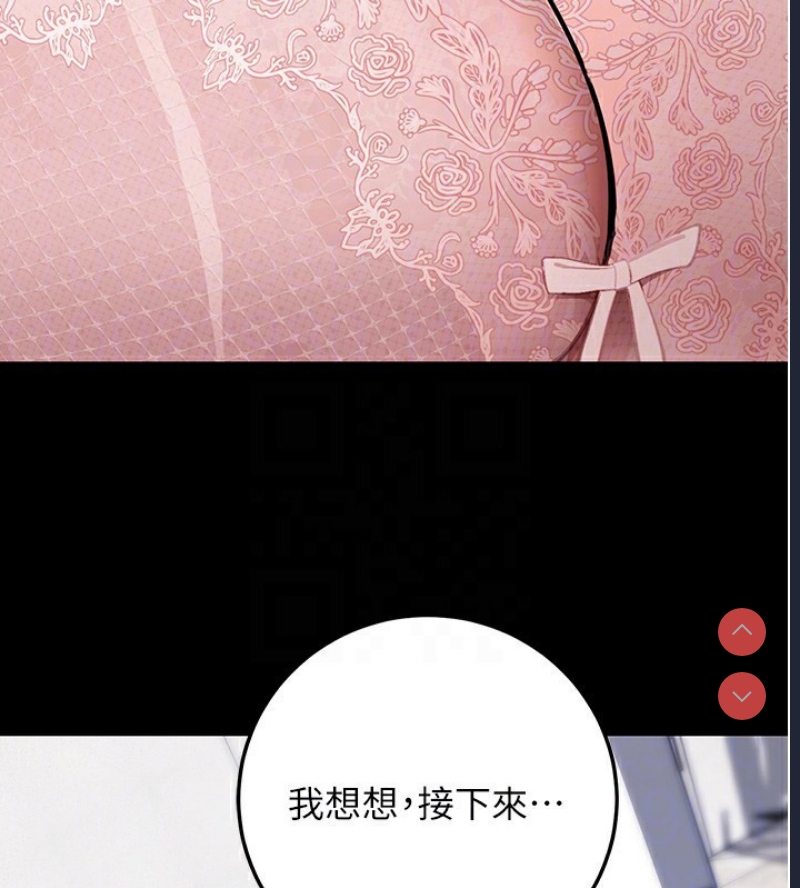 拜脫拜脫App