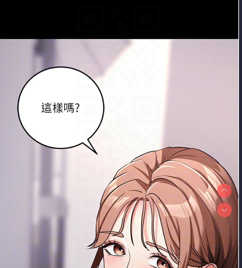 拜脫拜脫App