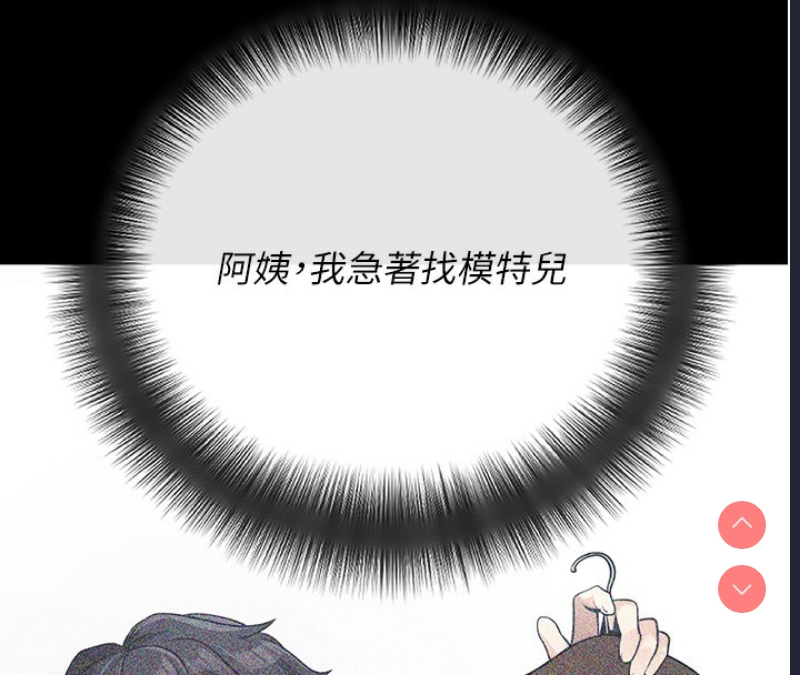 拜脫拜脫App