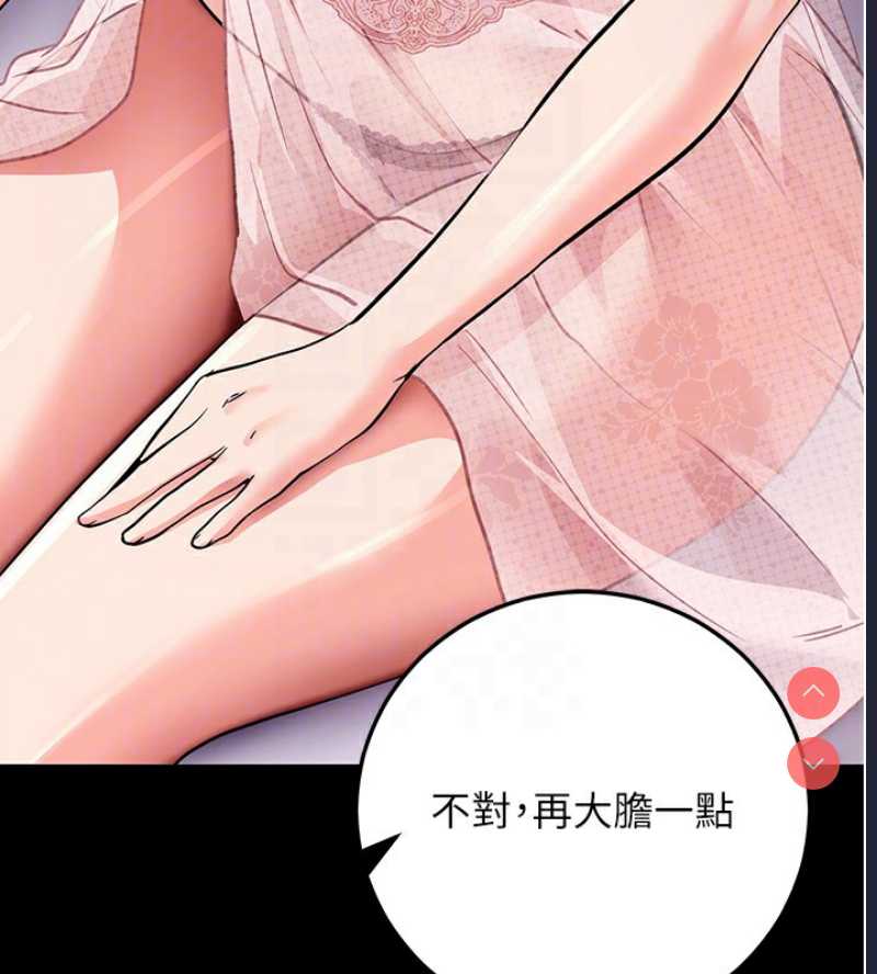 拜脫拜脫App