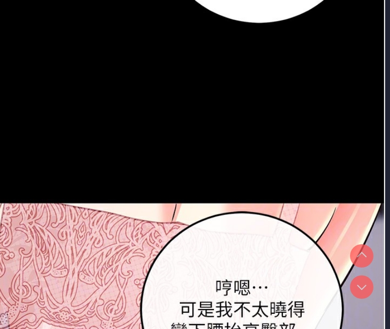 拜脫拜脫App