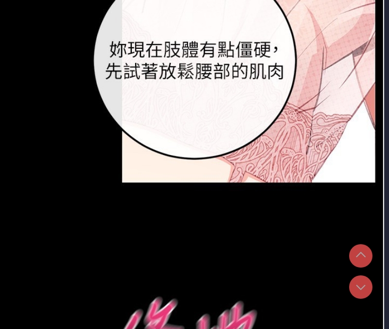 拜脫拜脫App