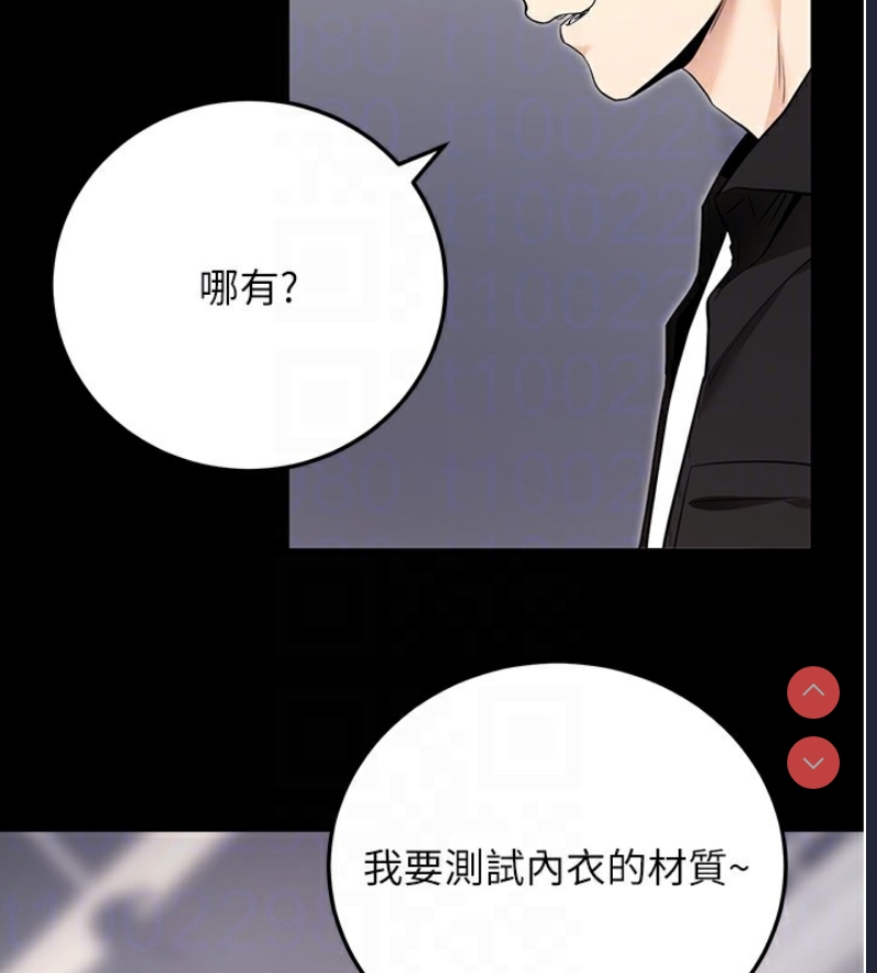 拜脫拜脫App