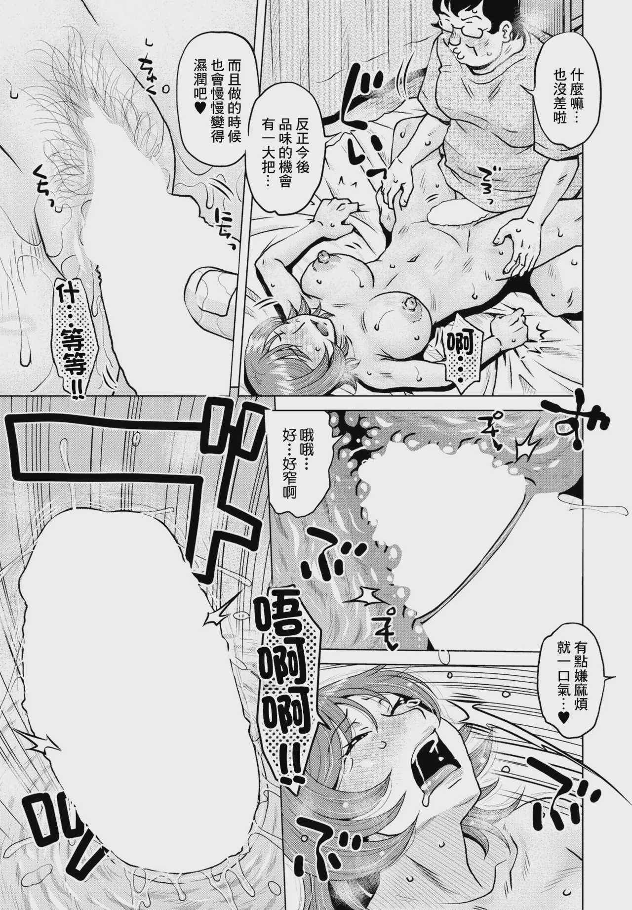 家族計画 [中国翻訳]