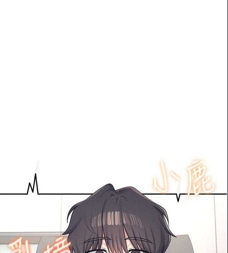 飞机杯女神连线中