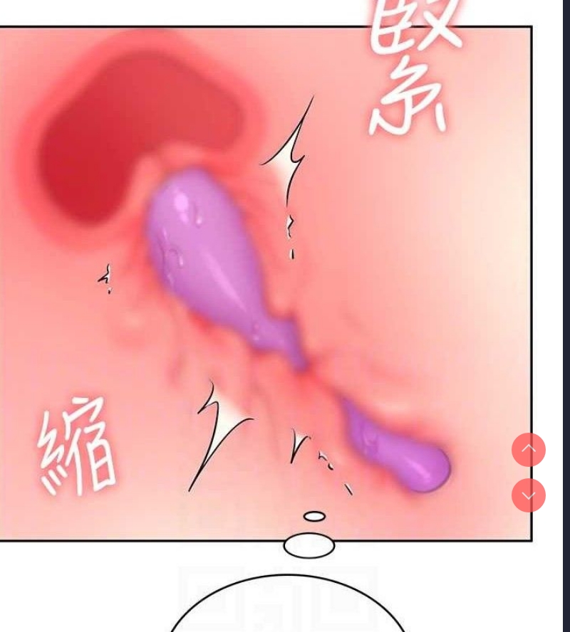 飞机杯女神连线中