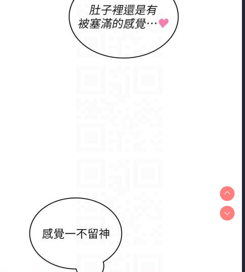 飞机杯女神连线中