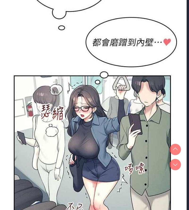 飞机杯女神连线中