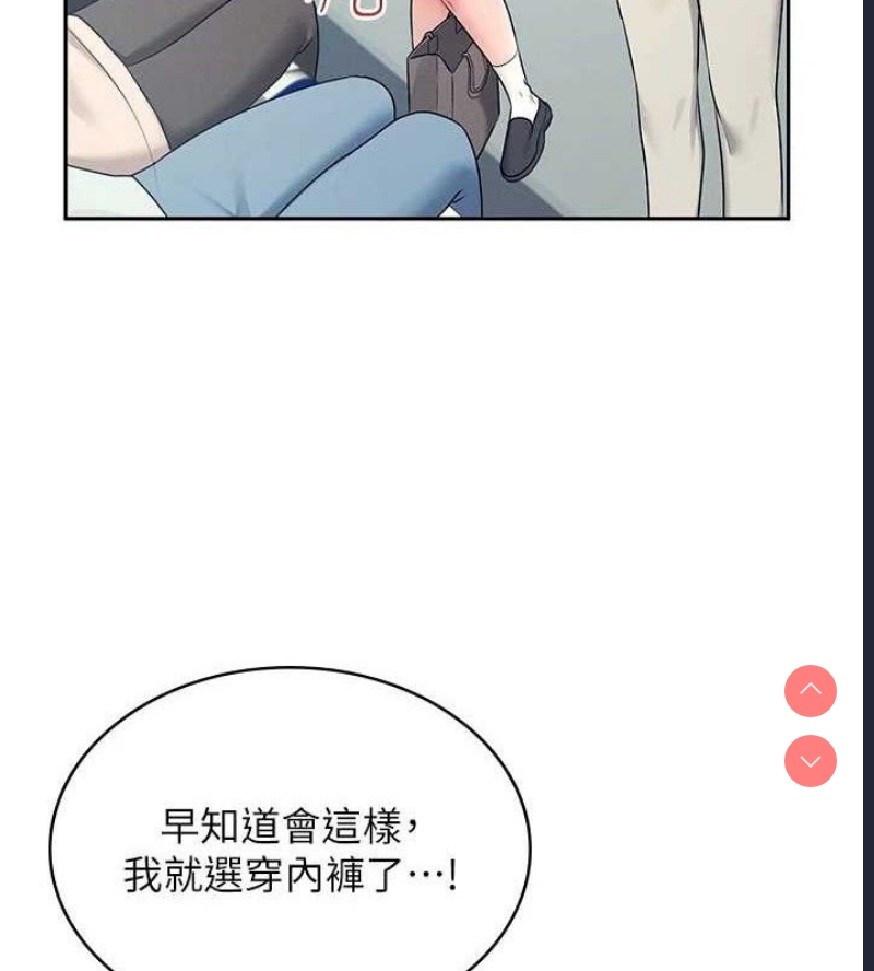飞机杯女神连线中