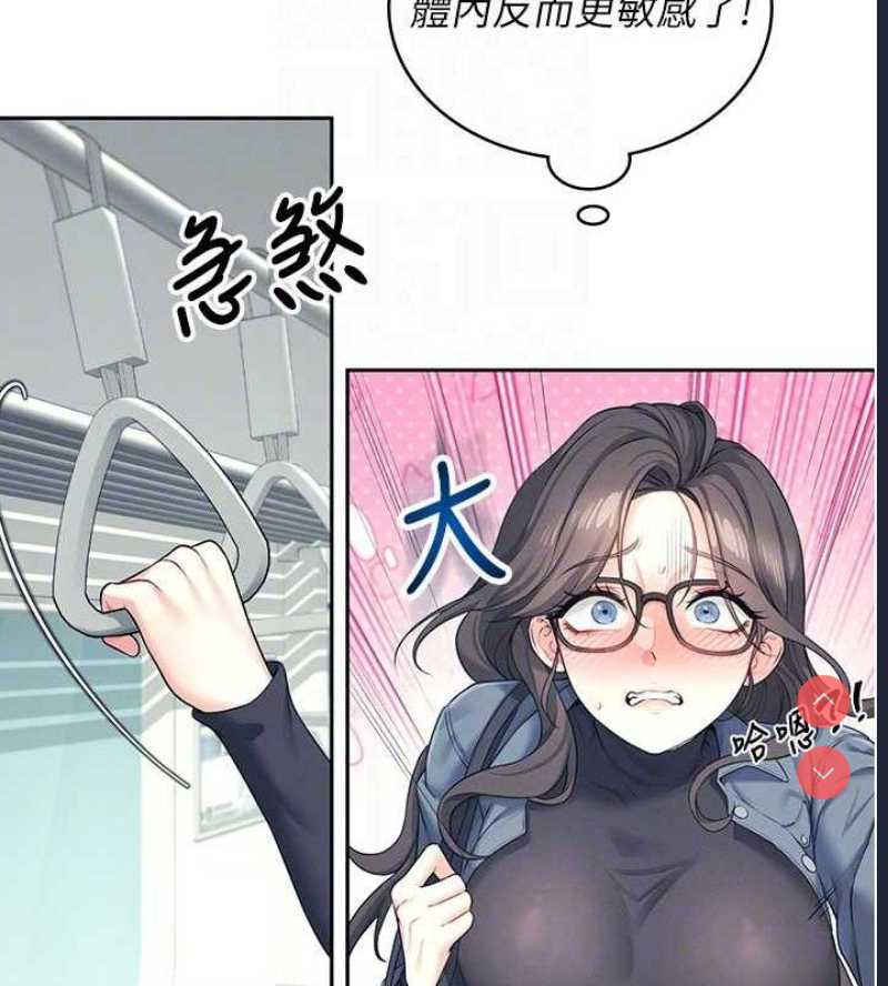 飞机杯女神连线中