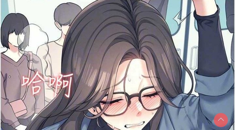 飞机杯女神连线中