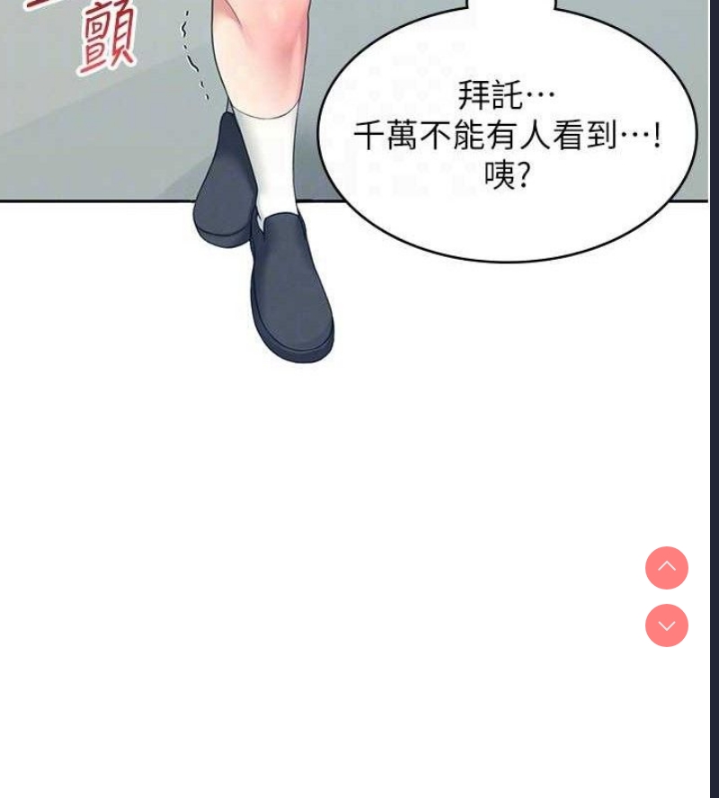 飞机杯女神连线中