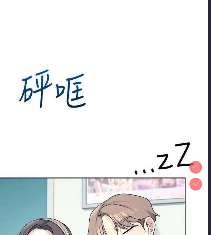 飞机杯女神连线中