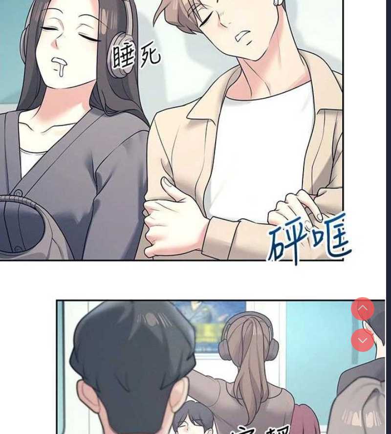 飞机杯女神连线中
