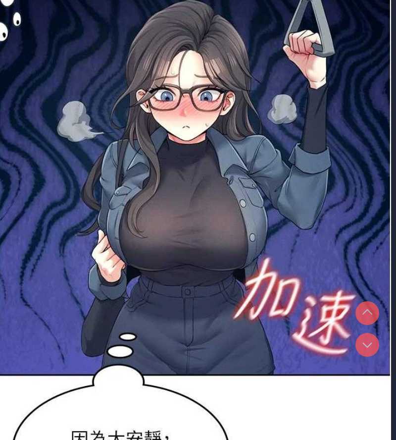 飞机杯女神连线中