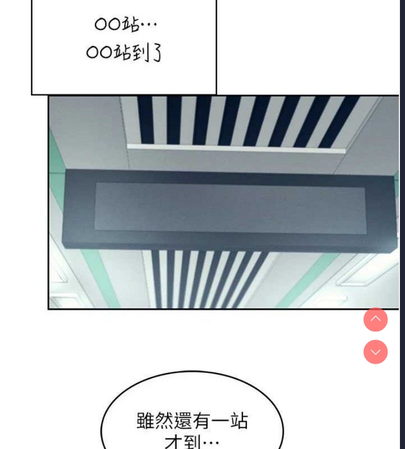 飞机杯女神连线中