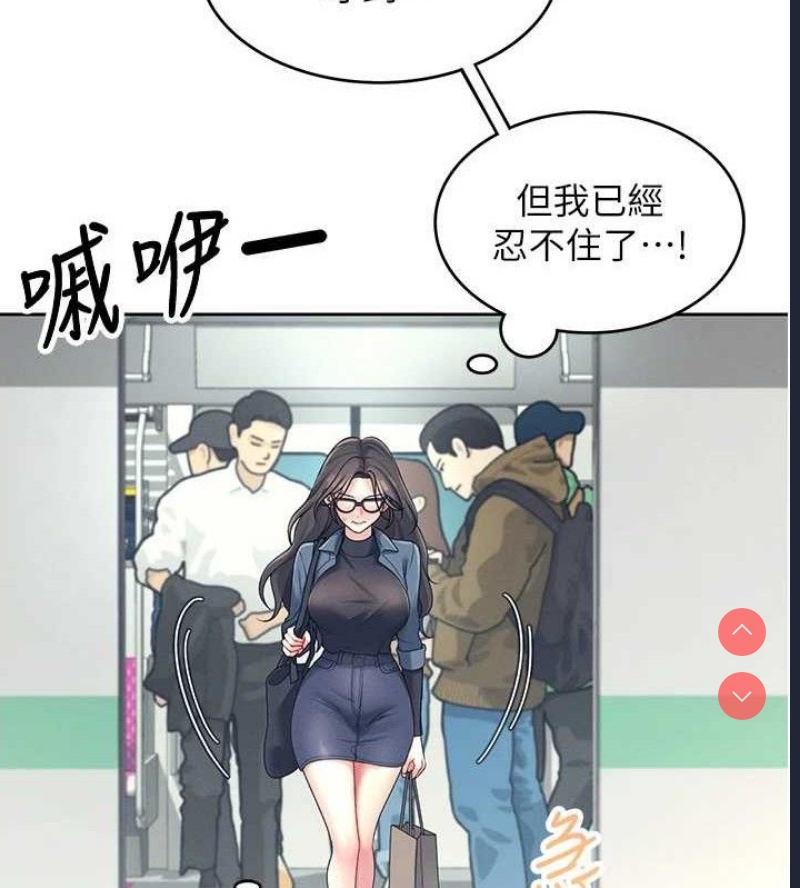 飞机杯女神连线中