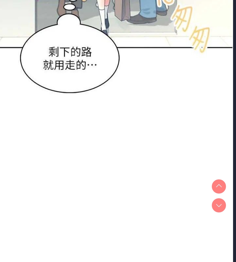 飞机杯女神连线中