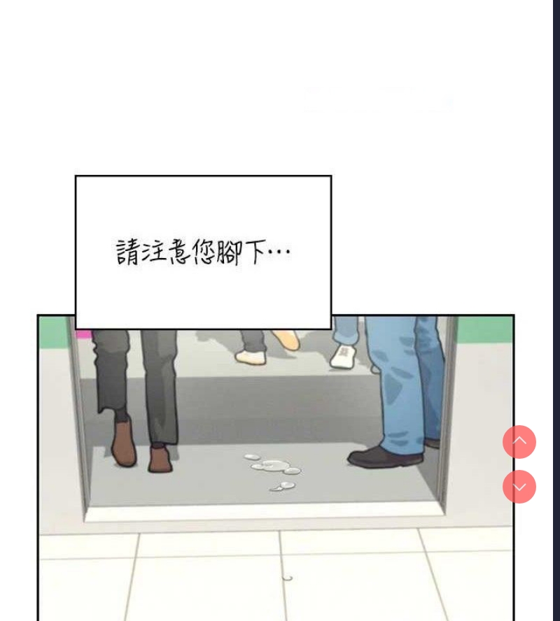 飞机杯女神连线中