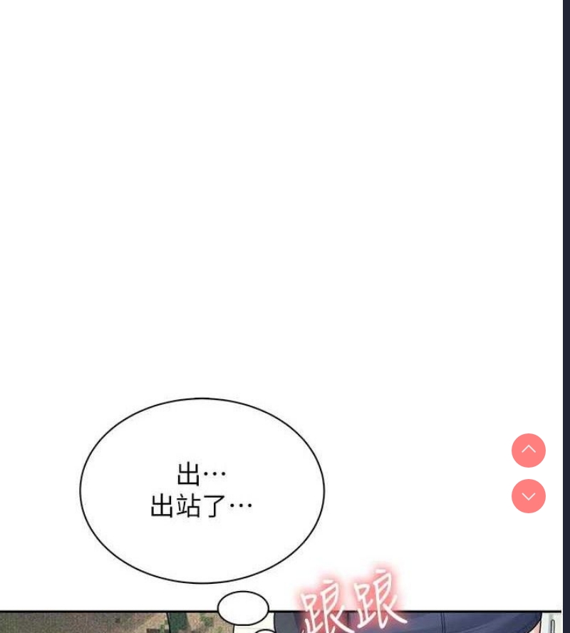 飞机杯女神连线中