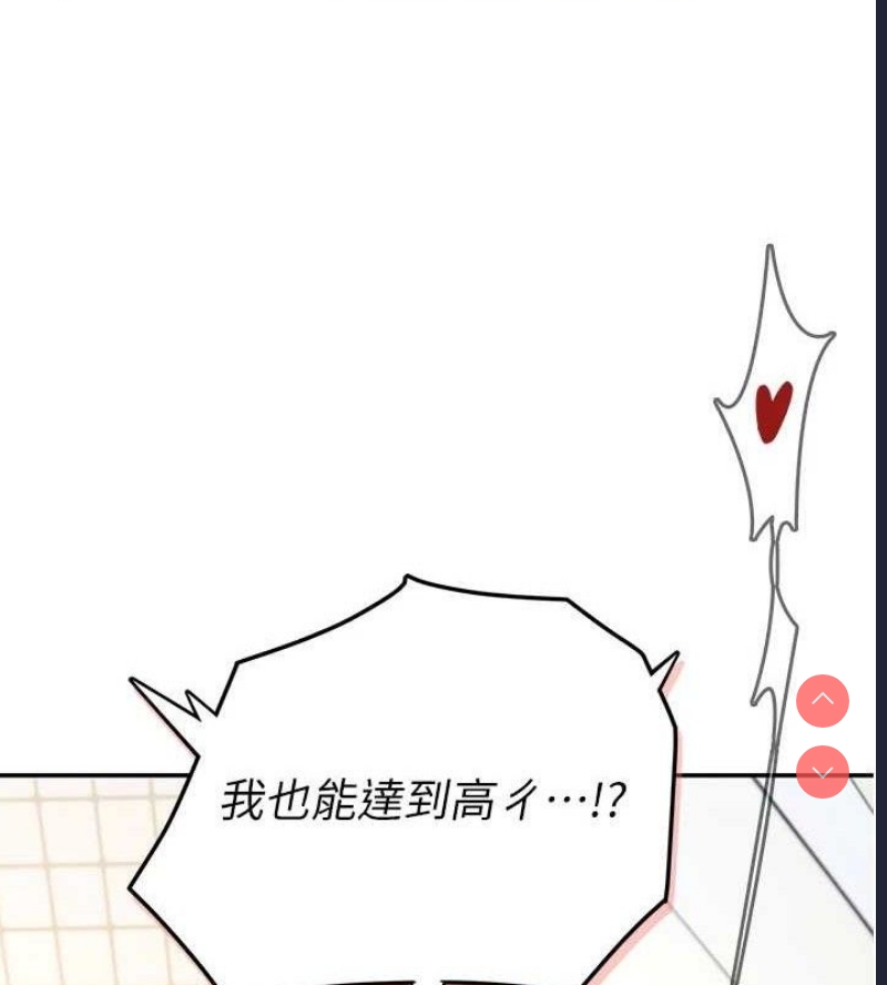 飞机杯女神连线中