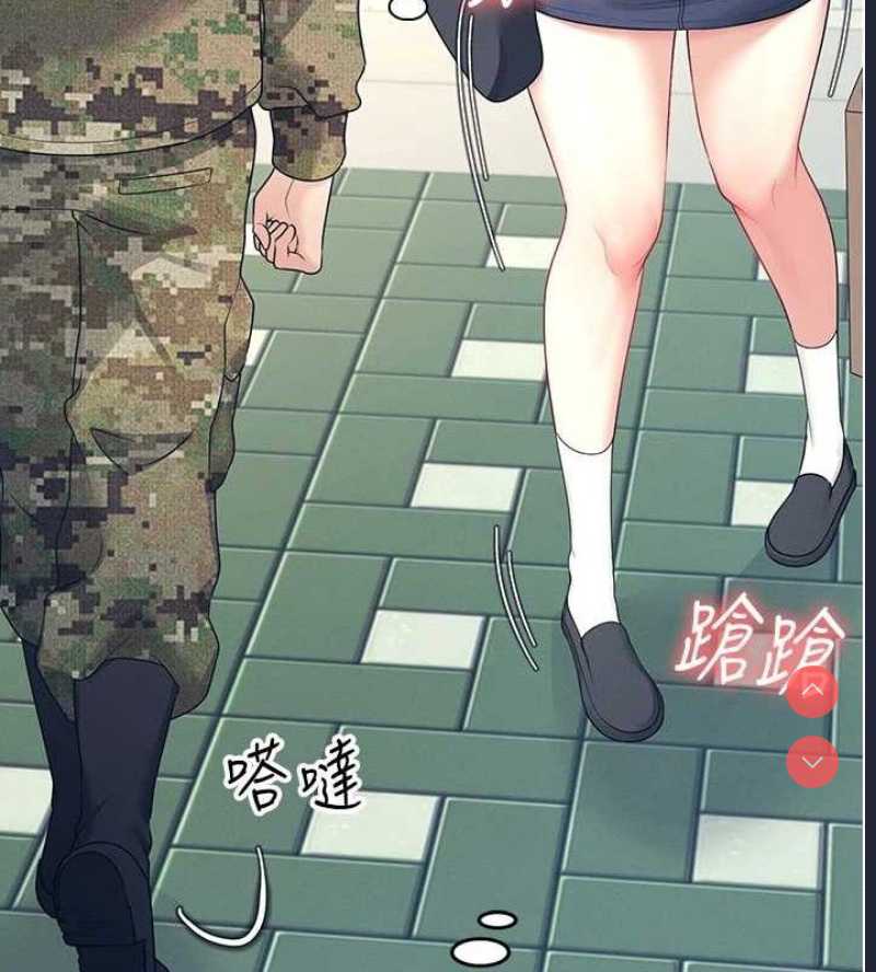 飞机杯女神连线中