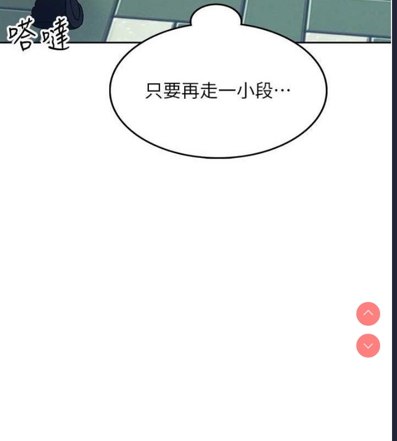 飞机杯女神连线中