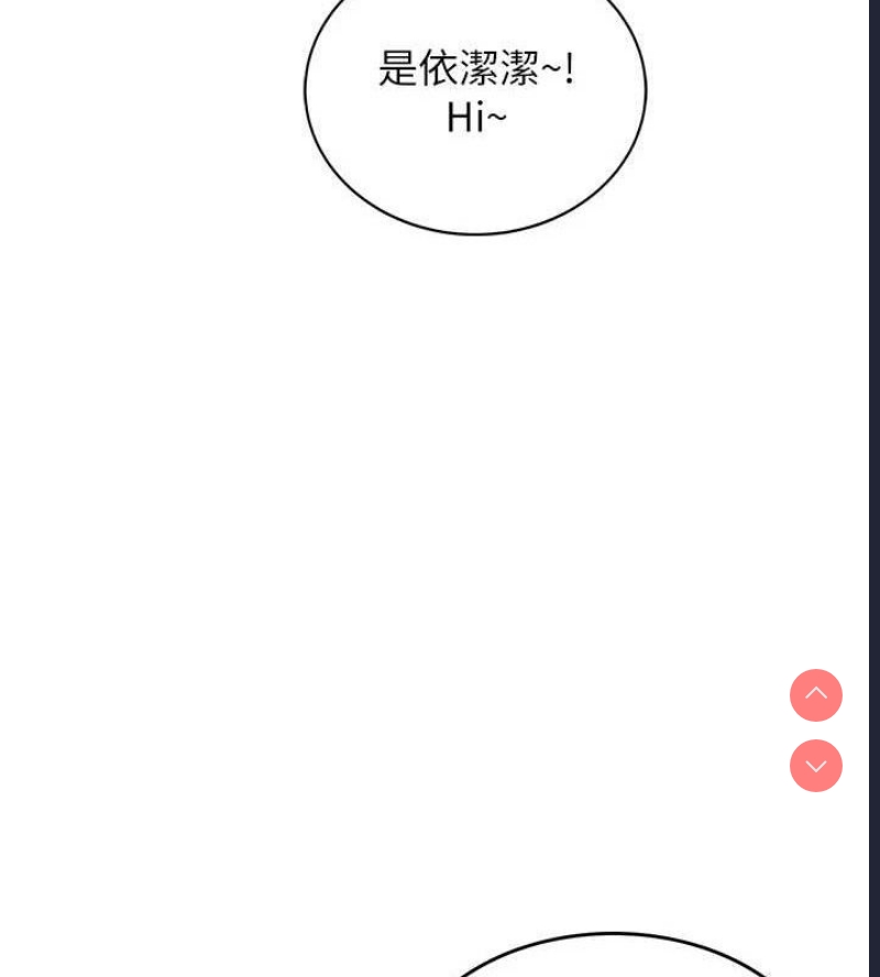 飞机杯女神连线中