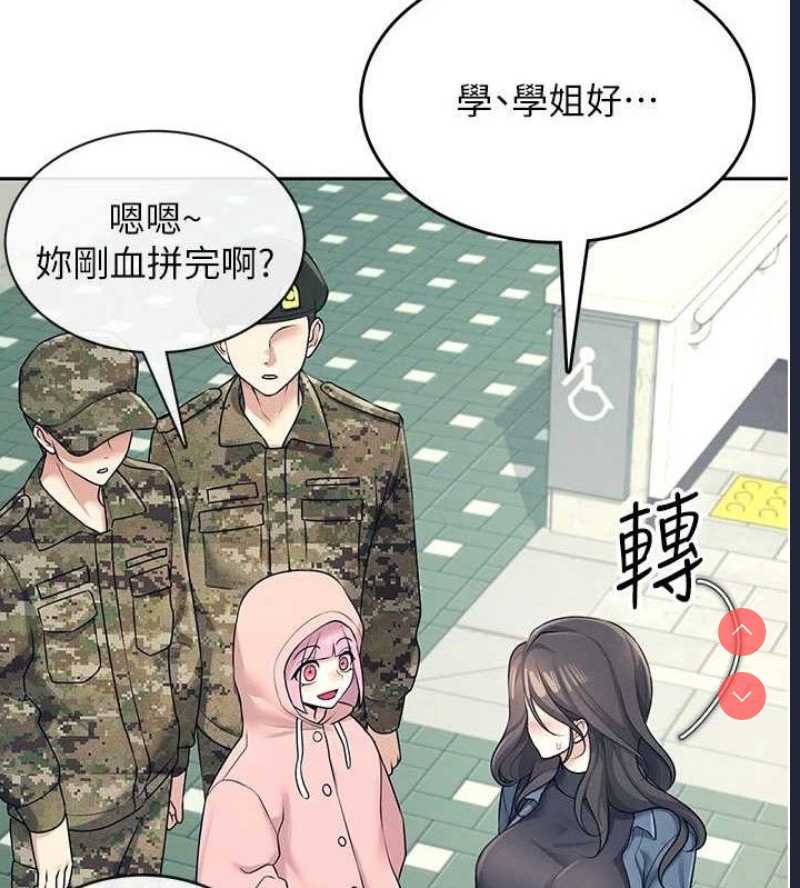 飞机杯女神连线中