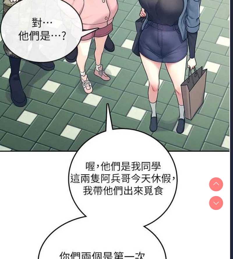 飞机杯女神连线中