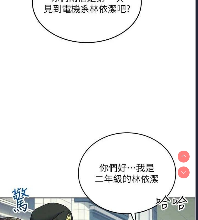 飞机杯女神连线中