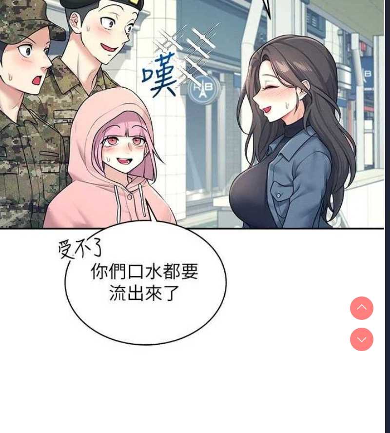 飞机杯女神连线中