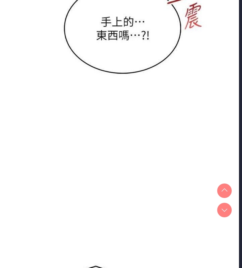 飞机杯女神连线中