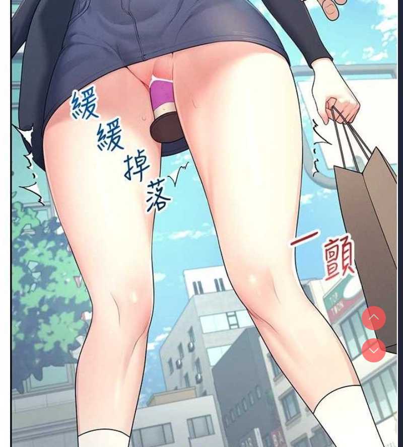 飞机杯女神连线中