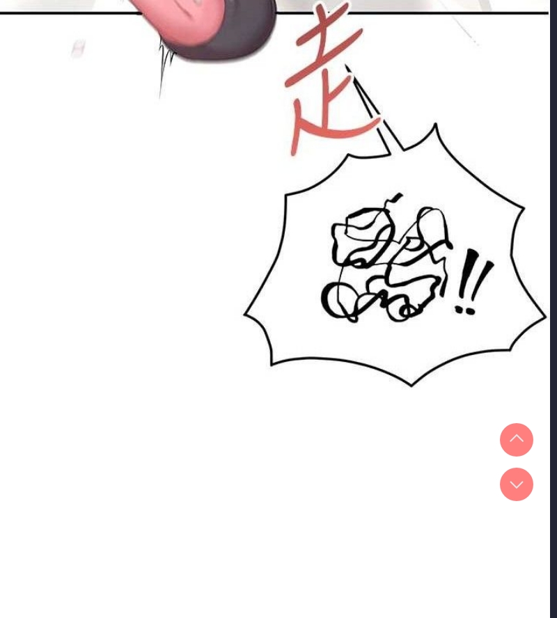 飞机杯女神连线中