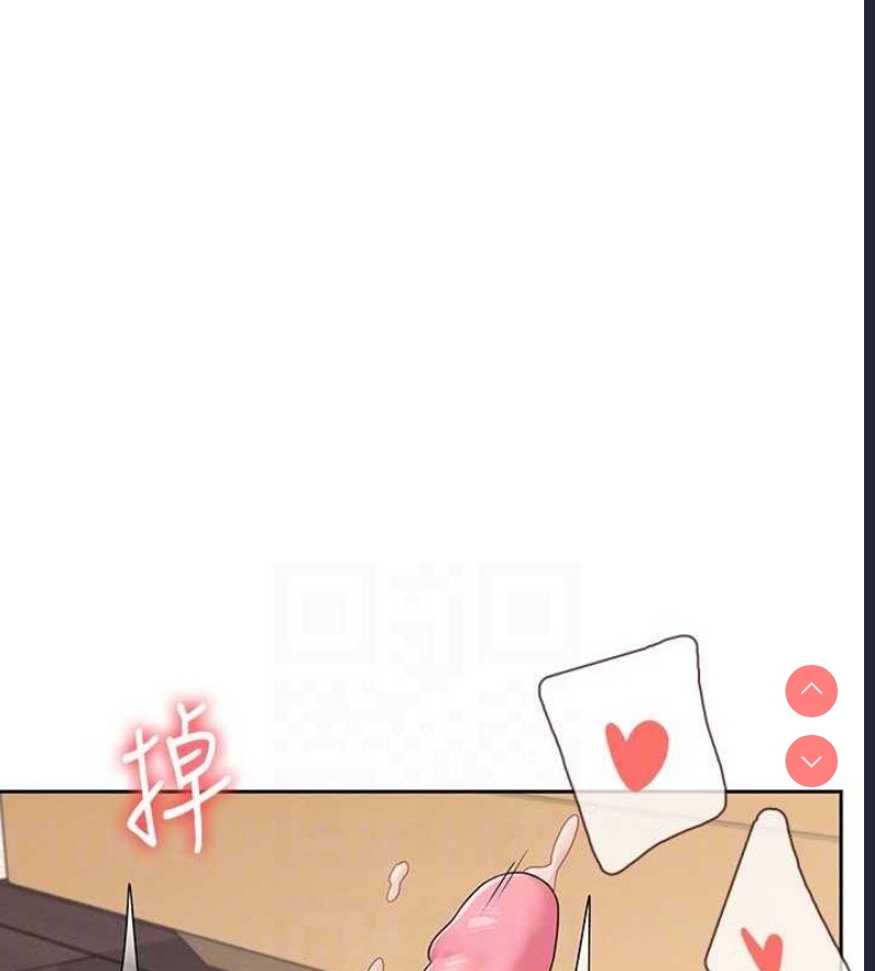 飞机杯女神连线中