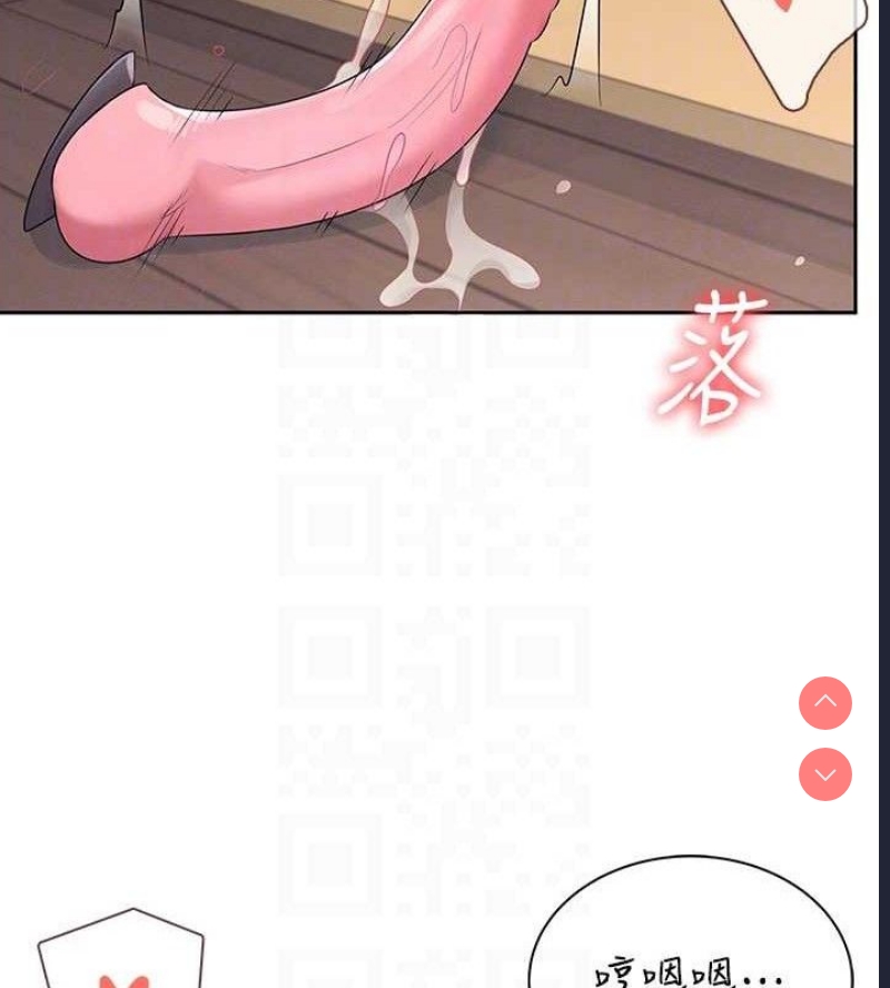 飞机杯女神连线中