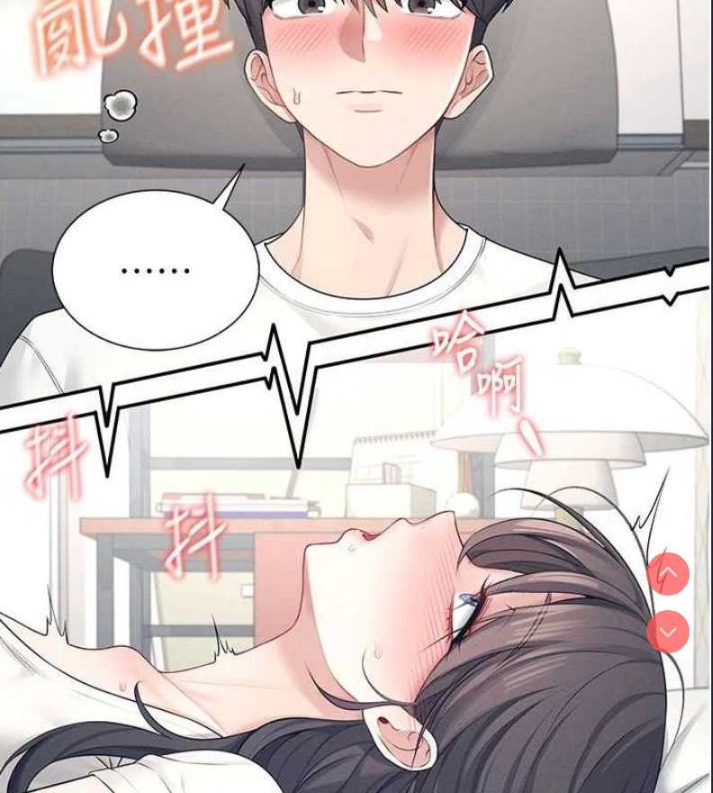 飞机杯女神连线中