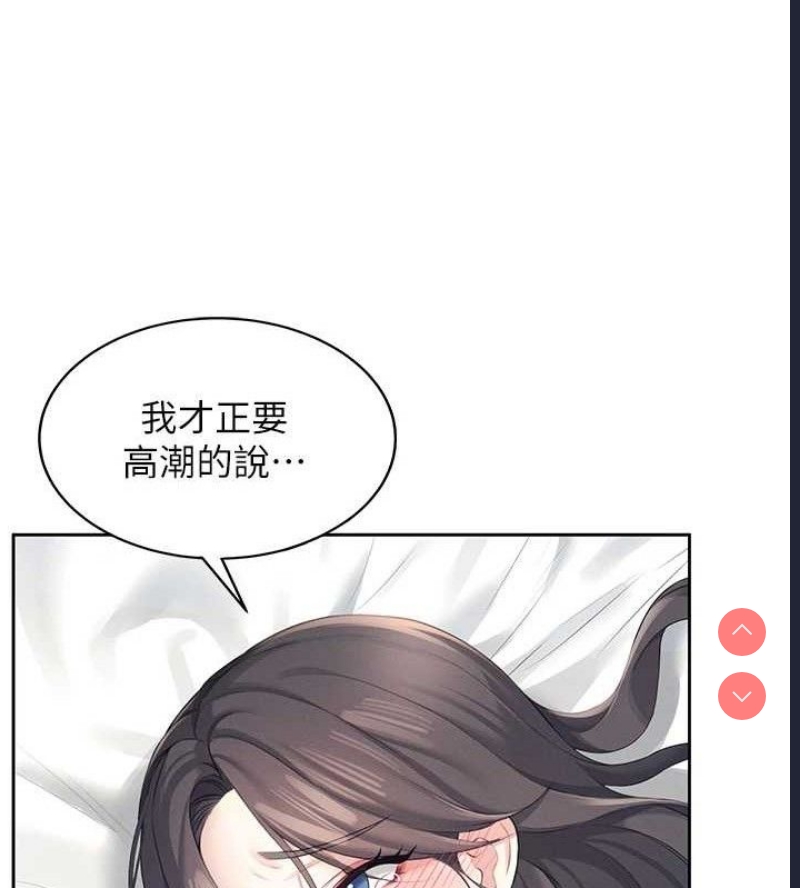 飞机杯女神连线中