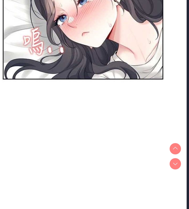 飞机杯女神连线中