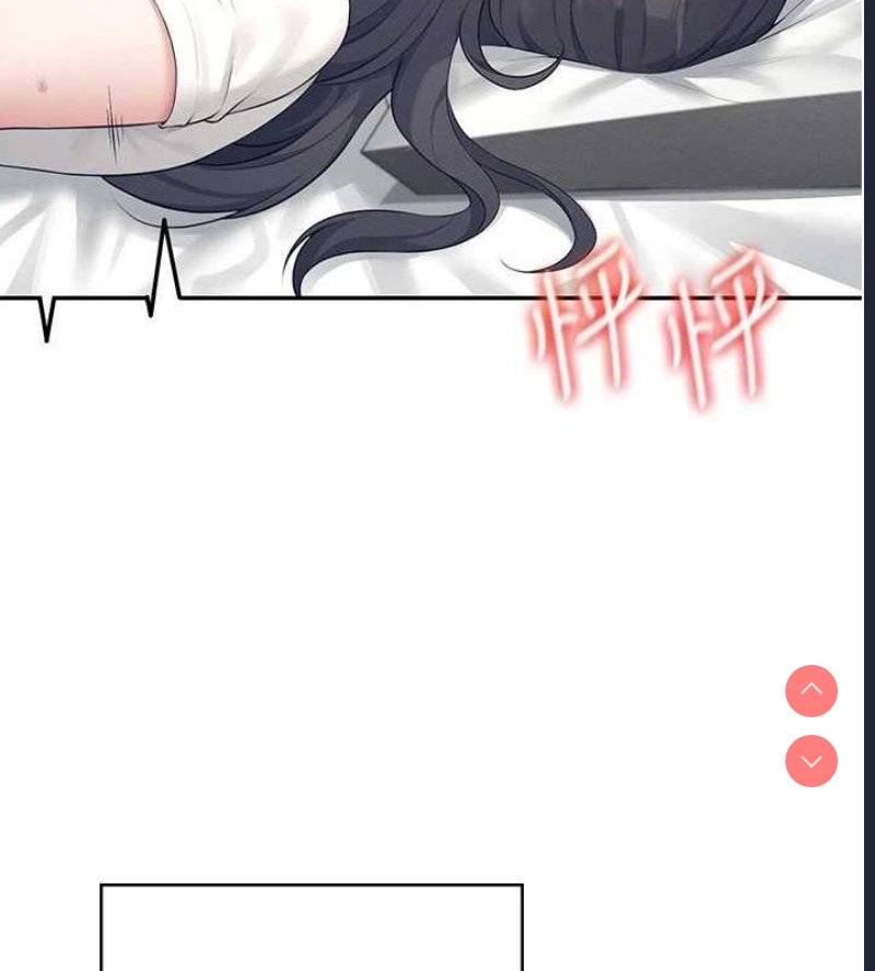 飞机杯女神连线中