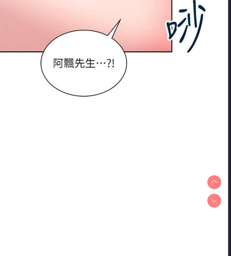 飞机杯女神连线中