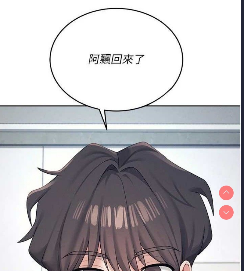 飞机杯女神连线中