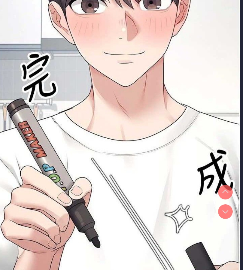 飞机杯女神连线中
