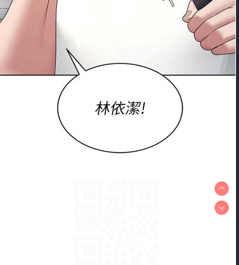 飞机杯女神连线中
