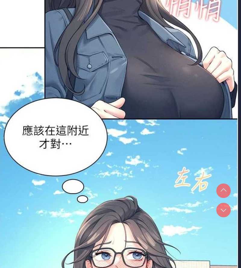 飞机杯女神连线中
