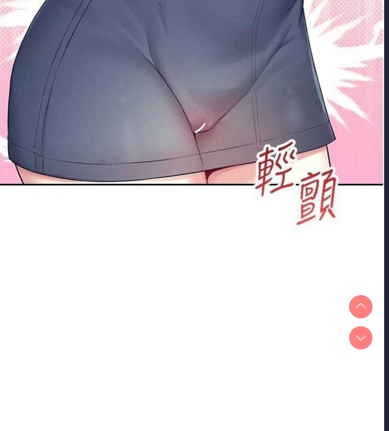 飞机杯女神连线中