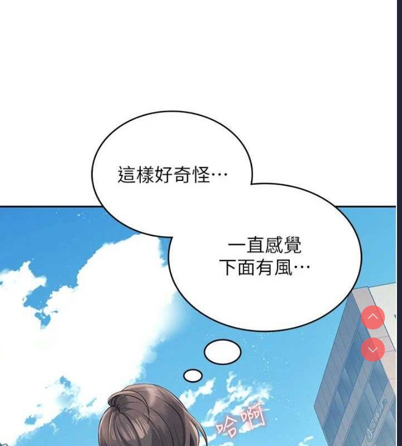 飞机杯女神连线中